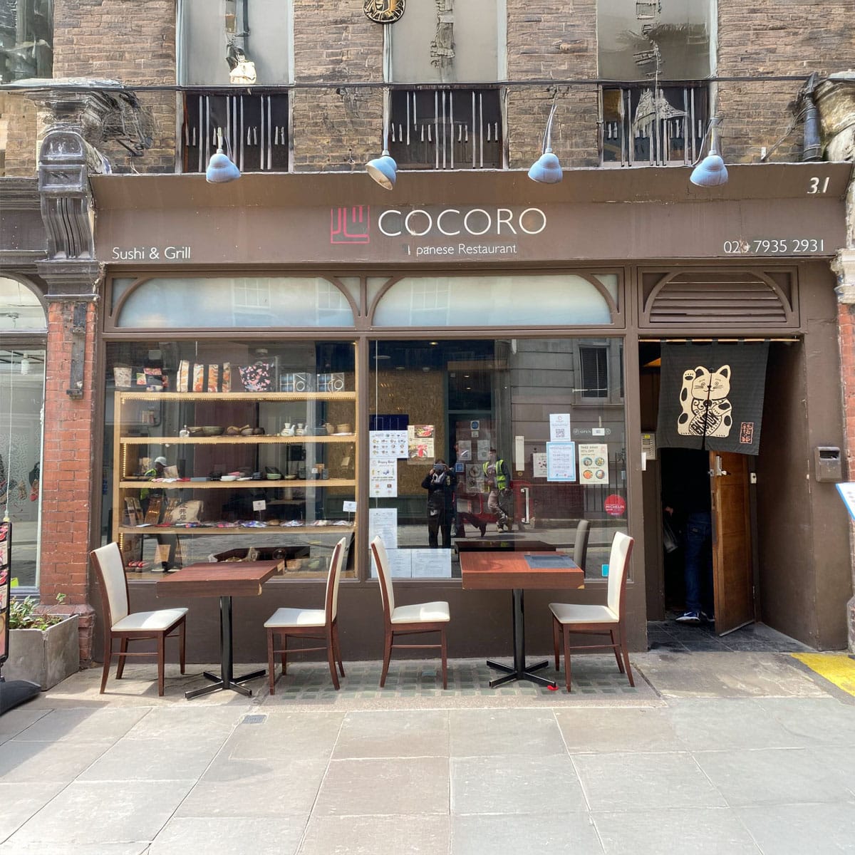 Cocoro