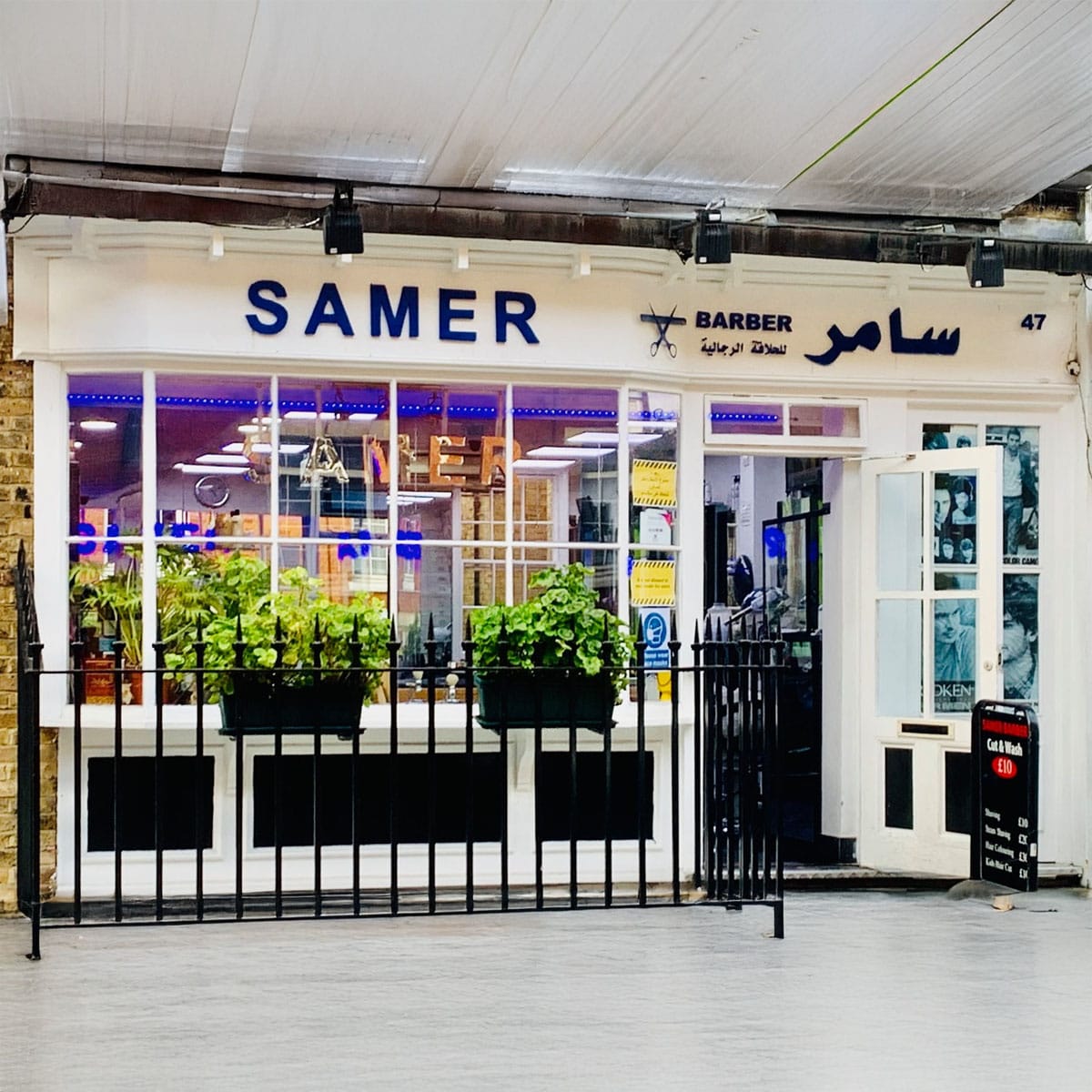 Samer Salon